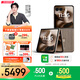 摩托羅拉【張凌赫同款】 【國家補貼】聯(lián)想moto razr 60 Ultra AI元啟版 4英寸外屏 5000萬(wàn)超廣角 濕手觸控 16GB+256GB 流金椴木 官方標配