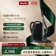 美諾（Miele）【新品】歐洲原裝進(jìn)口 家用臥式吸塵器大功率超強吸力 寵物家庭適用 吸貓毛【國家補貼】 M1 Cat & Dog曜石黑