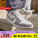 耐克（NIKE）官方男鞋 Air Jordan 1 Low AJ1米灰舒適百搭休閑鞋男子低幫板鞋 553558-169 44