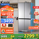 海爾智家出品冰箱415升超薄零嵌入式四開(kāi)門(mén)十字門(mén)風(fēng)冷無(wú)霜一級能效雙變頻家用節能電冰箱統帥 594mm超薄零嵌+一級雙變頻+黑金凈化+三檔變溫