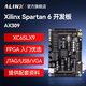 ALINX黑金FPGA開(kāi)發(fā)板 XILINX Spartan6 XC6SLX9 FPGA開(kāi)發(fā)入門(mén)優(yōu)選學(xué)習板 AX309 開(kāi)發(fā)板 帶下載器