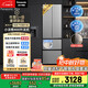 松下（Panasonic）【國家補貼】Xtra小法棍冰箱法式多門(mén)家用400升電冰箱小戶(hù)型超薄風(fēng)冷無(wú)霜以舊換新NR-XG41PEB-S