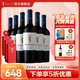 蒙特斯官旗 智利原瓶進(jìn)口紅酒 蒙特斯天使紅葡萄酒750ml 梅洛 6支整箱裝