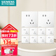 西門(mén)子（SIEMENS）開(kāi)關(guān)插座面板 五孔強電86型墻壁電源 啞光奶油風(fēng) 皓彩系列米絨白 斜五孔插座10只量販裝