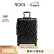 TUMI/途明19DegreeAluminum鋁合金行李箱拉桿箱 黑色-21英寸-可登機
