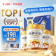 谷掌柜駱駝奶粉新疆正品益生菌中老年人高鈣駝乳粉1罐330g中秋節送禮