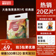 碧芭寶貝大魚(yú)海棠紙尿褲XL32片(12-17kg)尿不濕夏季超薄透氣 敏感肌尿褲