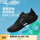 李寧超輕22丨跑步鞋男鞋25新款中考體測跳繩透氣網(wǎng)面輕質(zhì)運(yùn)動鞋 黑色-13 43
