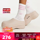 ADIDAS阿迪達斯廚師鞋AdiFOM Stan Mule男女厚底涼鞋穆勒鞋涼拖鞋 IE7052 36.5