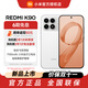 小米（MI）REDMI K90【價保雙11】 新品上市 驍龍?8至尊版 7100mAh大電池 青山護眼 白色 12+256G