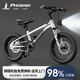 鳳凰兒童自行車(chē)小女男孩山地單車(chē)3-6-8-10-12-15歲中大童超輕帶輔助輪 【高配-輻條輪】【前叉減震】雪灰銀+大禮包 18寸【帶輔助輪+腳撐】