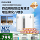致派（ZHIPAE）全自動(dòng)雙向噴水擦窗機器人 遙控電動(dòng)高層家用清潔洗窗擦玻璃機器人擦窗神器 T10 Pro Ultra【四邊刷八噴水】