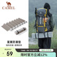 駱駝（CAMEL）蛋巢防潮墊戶(hù)外露營(yíng)蛋槽墊帳篷睡墊折疊坐墊地墊蛋殼防潮坐墊