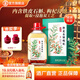 勁牌特色原料浸泡酒高度酒蓯蓉茱萸石斛枸杞酒節日送禮桶裝酒廠(chǎng)直營(yíng) 40度 2.3L 石斛枸杞酒