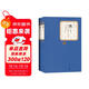 名著(zhù)名譯精裝：飄（套裝上下冊） 小說(shuō)