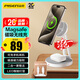 品勝蘋(píng)果無(wú)線(xiàn)充電器MagSafe磁吸充電板支架二合一快充適用iPhone17Air/16pro/15華為小米手機耳機底座