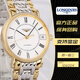 浪琴（LONGINES）二手95新浪琴優(yōu)雅時(shí)尚系列女士手表L4.322.2.11.7奢侈品原裝正品鐘表30毫米全自動(dòng)機械腕表 時(shí)尚L4.322.2.11.7