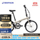 迪卡儂折疊車(chē)T120成人通勤自行車(chē)6級變速20寸輕便單車(chē)淺白堊灰-4588488