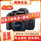 佳能/Canon 500D 600D 700D 800D 850D學(xué)生入門(mén)拍照攝像高清旅游 二手單反相機 99新 佳能750D/18-55 防抖 套機 標配