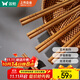 雙槍?zhuān)⊿uncha）天然抗菌鐮葉相思木筷子 家用無(wú)漆無(wú)蠟 中式實(shí)木筷子餐具10雙裝
