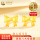 中國黃金（CHINA GOLD）蝴蝶結(jié)黃金耳釘女款足金在逃公主直針耳飾品中秋節(jié)生日禮物送女友 【今/次日達(dá)】蝴蝶結(jié)耳釘 約1g