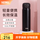 膳魔師（THERMOS）保溫杯316L不銹鋼大容量便攜水杯子定制團購生日禮物TCMO 曜石黑(BK) 500ml