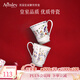 AYNSLEY英國安斯麗雀鳥(niǎo)蘭花系列馬克杯高顏值瓷器水杯辦公水杯節日禮物 蘭花系列馬克杯 馬克杯