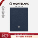 萬(wàn)寶龍MONTBLANC匠心系列4cc卡包卡片夾墨水藍131723男士禮物