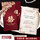 婚請帖結婚專(zhuān)用邀請函請柬婚禮喜帖紙質(zhì)2025新款定制打印 【打印版】玫瑰雙喜·酒紅結婚請帖(50套)