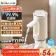 小熊（Bear）桶裝水抽水器 飲水機抽水泵神器 水桶取水器 電動(dòng)上水器礦泉水壓水器自動(dòng)吸水器F06Q1
