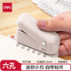 得力（deli）活頁(yè)打孔器六孔省力打孔機可調節小型a4活頁(yè)本憑證裝訂機裝訂夾條 TA856白色