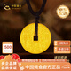 中國黃金（CHINA GOLD）足金999山鬼花錢(qián)黃金吊墜錢(qián)幣掛墜送女朋友老婆長(cháng)輩生日禮物 凈金重 約6g【配繩】
