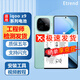 E-Trend適用vivo iqoo z9電池大容量IQOO手機電池z9Turbo魔改更換內置電板BA38全新步步高電芯 IQOO z9電池BA38