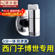潛水艇（Submarine）西門(mén)子洗衣機水龍頭6分專(zhuān)用全自動(dòng)滾筒洗衣機龍頭全銅洗碗機角閥 【銀色】適用西門(mén)子三星博世