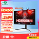 泰坦軍團(tuán) 32英寸 4K 160Hz F-IPS 雙HDMI2.1 Type-C 65W供電 HDR600 內(nèi)置音箱 1ms電競(jìng)電腦顯示器 P32A2V