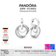 潘多拉（PANDORA）親情永恒耳環(huán)三環(huán)交纏耳墜送親人時(shí)尚簡(jiǎn)約送母親教師節(jié)禮物 親情永恒耳環(huán) 均碼