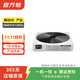 極米 家用1080P高清4K商務(wù)辦公會(huì )議智能家庭影院3LCD長(cháng)焦激光短焦 二手投影儀 極米 Z4X 顏色可參考質(zhì)檢報告