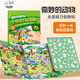 啟妙島70片兒童4合1磁力安靜書(shū)貼紙玩具0-3歲男女孩新年禮物 奇妙動(dòng)物
