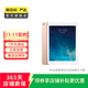 Apple 蘋(píng)果平板電腦 iPad mini4 二手平板電腦 金色 16GWiFi
