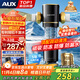 奧克斯（AUX）【限量送安裝】前置過(guò)濾器濾水器超10T磁吸矩陣反沖洗防爆全屋自來(lái)水井水廚房40微米凈水器Q9Pro
