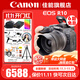 佳能（Canon） EOS R10 微單相機 輕量小型 APS-C畫(huà)幅 高速連拍 r10高清4K視頻 R10+RF-S18-45套機【日常家用】 套餐一【128G內存卡~抗震防雨包~Vlog套裝】