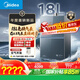 美的（Midea）新品【無(wú)冷感M9S Max18L】?jì)?yōu)于16L 燃氣熱水器天然氣【大水量免換氣表 5A一級恒溫強增壓】國補15%