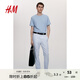 H&M男裝T恤秋季標準版型紋理感T恤1232558 淺藍色 175/100 M