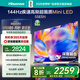 海信電視 55E5N 55英寸 Mini LED DeepSeek AI電視 144Hz高刷 大屏超薄游戲液晶 以舊換新家電國(guó)家補(bǔ)貼