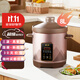 三源紫砂鍋電燉鍋家用煲湯煲粥預約多功能真沸騰電子湯鍋插電煲湯鍋電砂鍋2024年新款煮粥神器全自動(dòng) 8L (適合6-10人)【快速沸騰系列】
