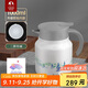特美刻（TOMIC）燜茶壺水壺老白茶悶泡壺防粘內膽鈦茶隔保溫壺泡茶壺禮品定制