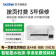 兄弟（brother）DCP-20W彩色打印機家用小型復印一體機掃描手機無(wú)線(xiàn)wifi學(xué)生作業(yè)照片相片連供墨倉式噴墨A4 新機首次激活送500頁(yè)打印頁(yè)數 墨水免費領(lǐng) DCP-20W官方標配
