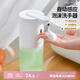 Daisy Leaf 日本自動(dòng)皂液器洗手液機分裝瓶感應器智能電動(dòng)泡沫洗手機洗手器