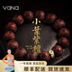 Vana小葉紫檀手串男士轉(zhuǎn)運(yùn)珠手鏈生日禮物送男朋友老公 六字真言手串【品牌禮盒】