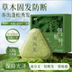 養發(fā)護發(fā)sskt側柏葉烏斯曼草洗發(fā)皂新疆烏斯曼草本 2盒【優(yōu)惠裝】 京官方店?yáng)|自旗艦營(yíng)大藥房